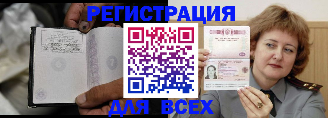 пропишу в квартире в Берёзовском